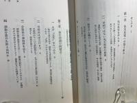 先天異常 : 発生のしくみとその異常