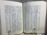 継体大王と渡来人