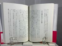 陰は光に : 「華厳経」一行拾い読み