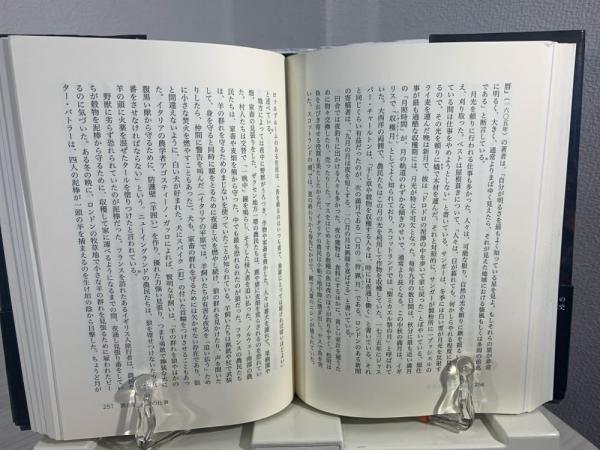 失われた夜の歴史 | ¥3,300 - 日本の古本屋 / 日本の古本屋