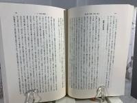 源氏物語の史的空間