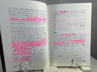 シンセサイザーの全知識