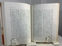 東西の美術 : 比較美術学入門