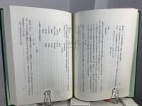 畿内周辺の地域史像 : 大和宇陀地方
