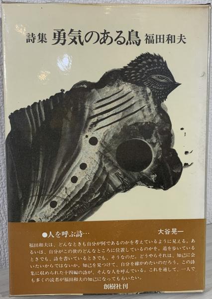 真宗聖典全1巻 : 昭和新纂国訳大蔵経宗典部・経典部(三井晶史 真宗聖典全1巻 : 昭和新纂国訳大蔵経宗典部・経典部(三井晶史