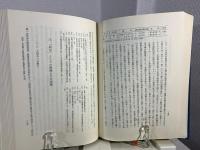 近代大阪の歴史的展開