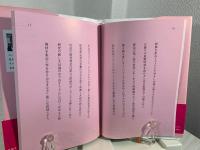 薔薇は嘆かず