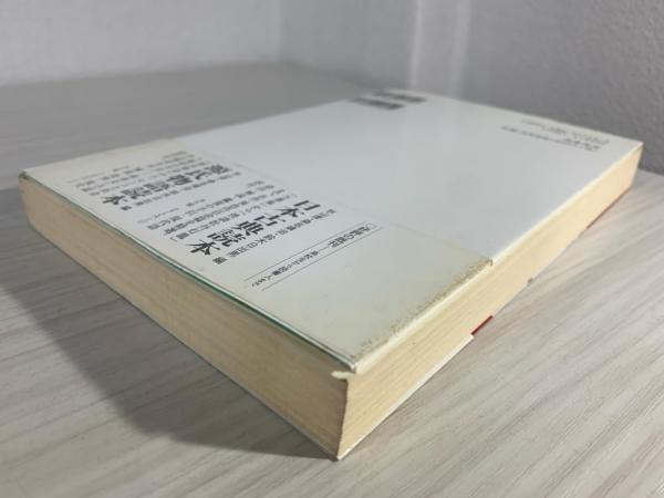 古書・日本の方言集 郷土資料 杉本書店 複数冊セット 古書・日本の方言