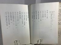 スペイン革命-全歴史