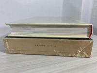 ルノワール 世界伝記双書