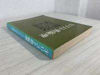 キリスト教倫理