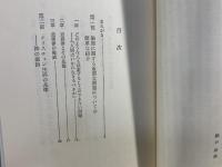 キリスト教倫理
