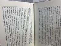啓示の哲学