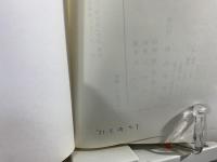 啓示の哲学