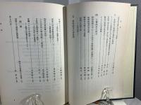 近代文書学への展開