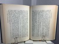 近代文書学への展開