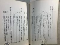 ヴェトナム共産党史