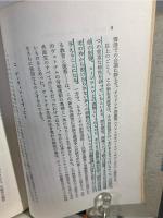 ヴェトナム共産党史