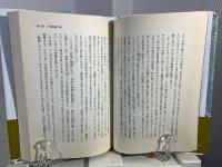 古事記の秘密 : 太安萬侶の込めた謎を解く