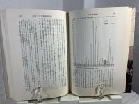 フランス帝国主義とアジア : インドシナ銀行史研究