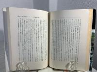 シアヌーク回想録 : 戦争…そして希望