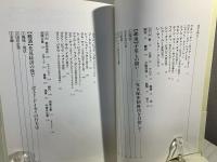 女たちのベトナム