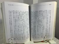 女たちのベトナム