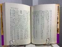 硫黄島守備隊 : 戦争と人間の記録