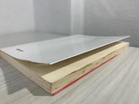 詩篇139篇 : 瞑想と講解