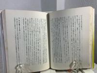 ヨハネ黙示録講解 : 勝ち得て余りあり