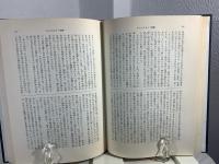 信條集