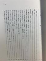 NTD新約聖書註解