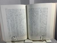 NTD新約聖書註解