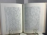 NTD新約聖書註解 