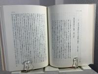 NTD新約聖書註解　パウロ小書簡