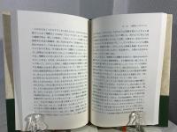道徳の経験 : カントからの離陸