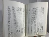 やまとの古歌