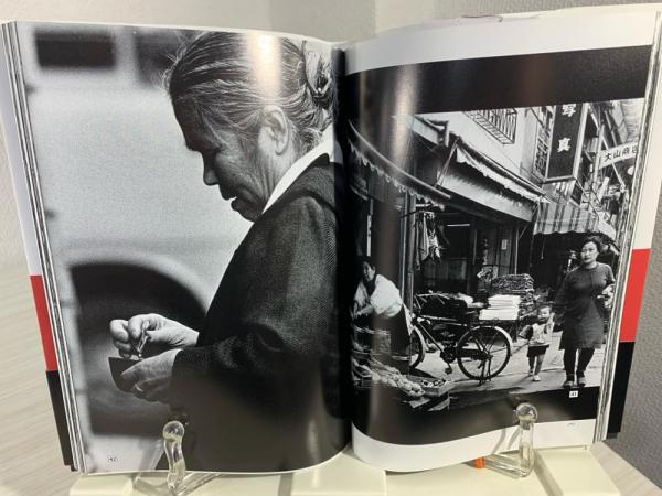 猪飼野 : 追憶の1960年代 : 曹智鉉写真集(曹智鉉 著) / 古本