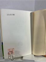 土と日本人 : 農のゆくえを問う