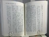 有島武郎をめぐる物語 : ヨーロッパに架けた虹