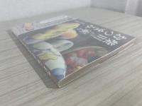 柴田さん家のおつまみ