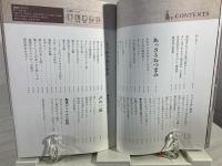 柴田さん家のおつまみ