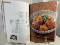 柴田さん家のおつまみ