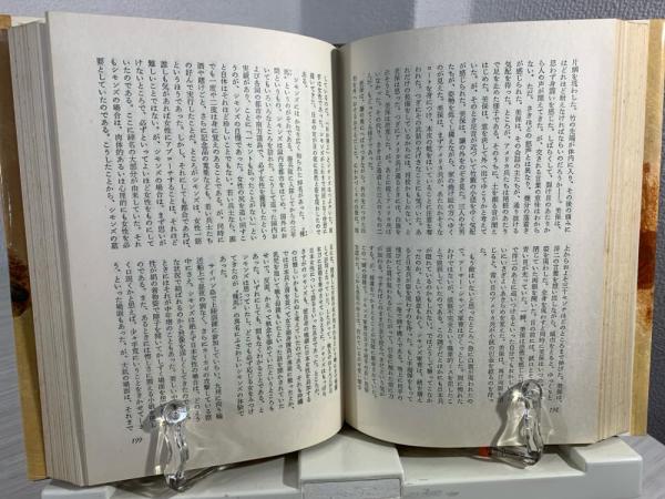 本土決戦 : 日本侵攻・昭和20年11月(D.ウェストハイマー 著 ; 木村譲二