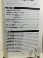 雑誌『日本語学』 2017年7月臨時増刊号 (大学院の日本語研究2017)