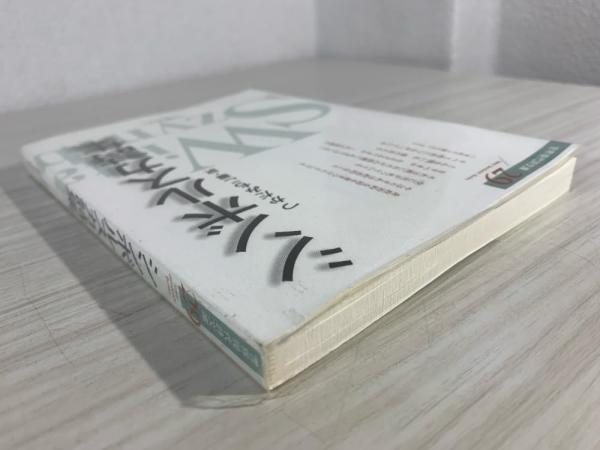 スティーヴィー・スミス詩集 (新・世界現代詩文庫) 71uRUEYXPVL._UF350,350_QL50_.jpg