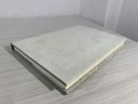 一行一貫 玄忠和尚追悼文集