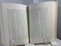 時間人間