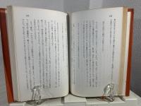 シュールレアリスムの体験