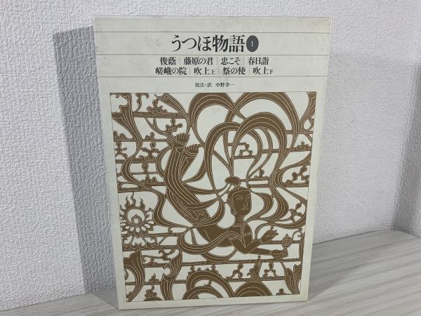 朝日新聞のここが問題だ! : その差別の体質を問う(部落解放同盟